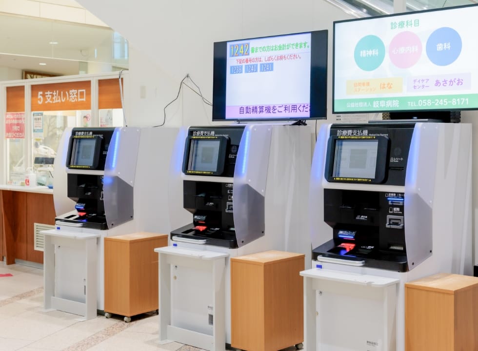 本館1階支払窓口（⑤番窓口）、自動精算機