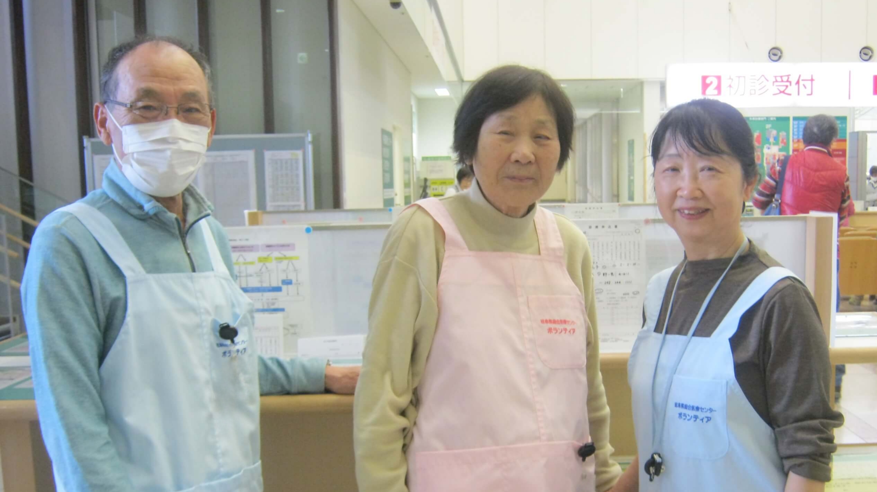 案内ボランティア