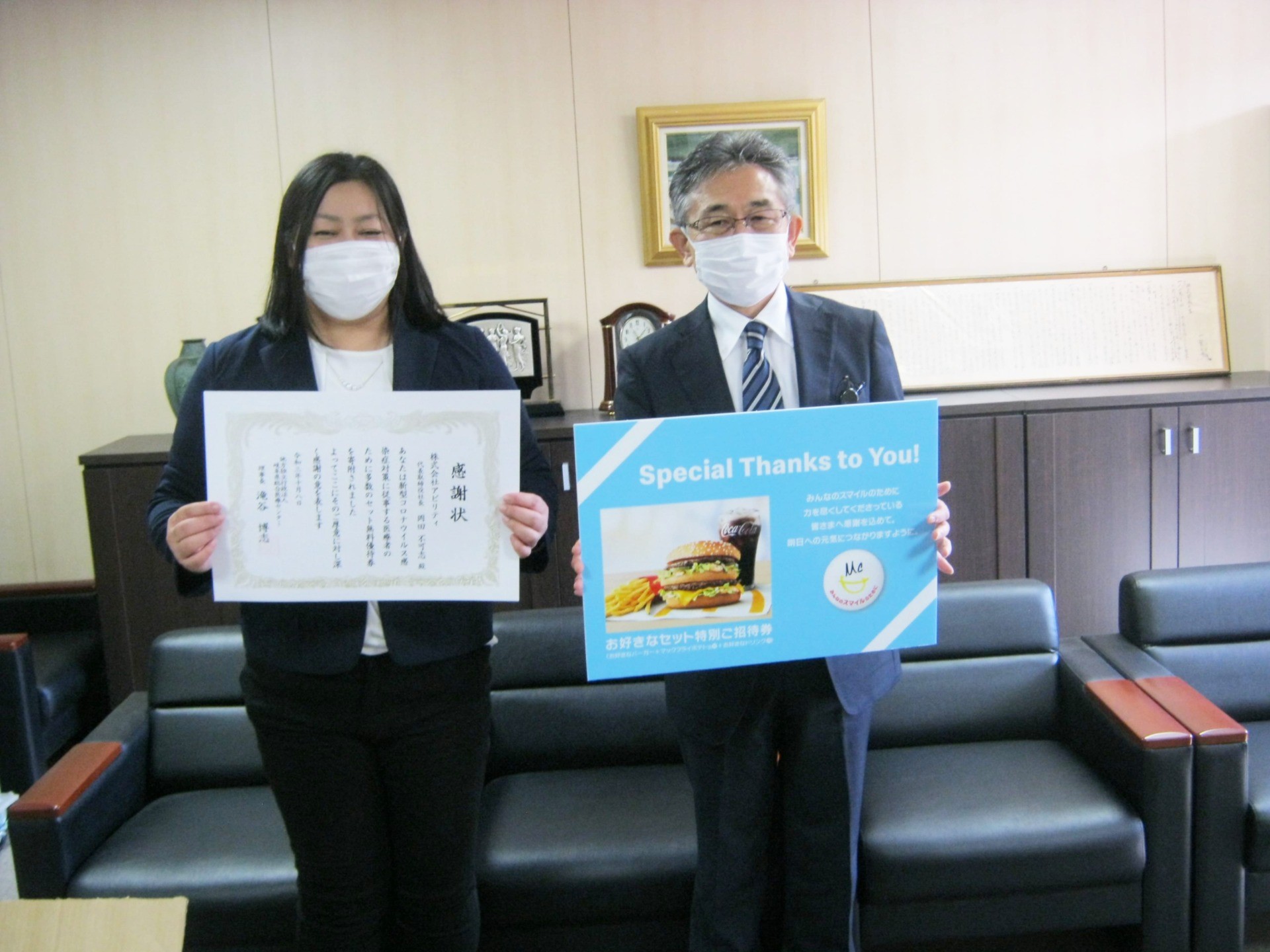 株式会社アビリティ 代表取締役 岡田 不可志様より、ご優待券3,400枚を寄付いただきました。