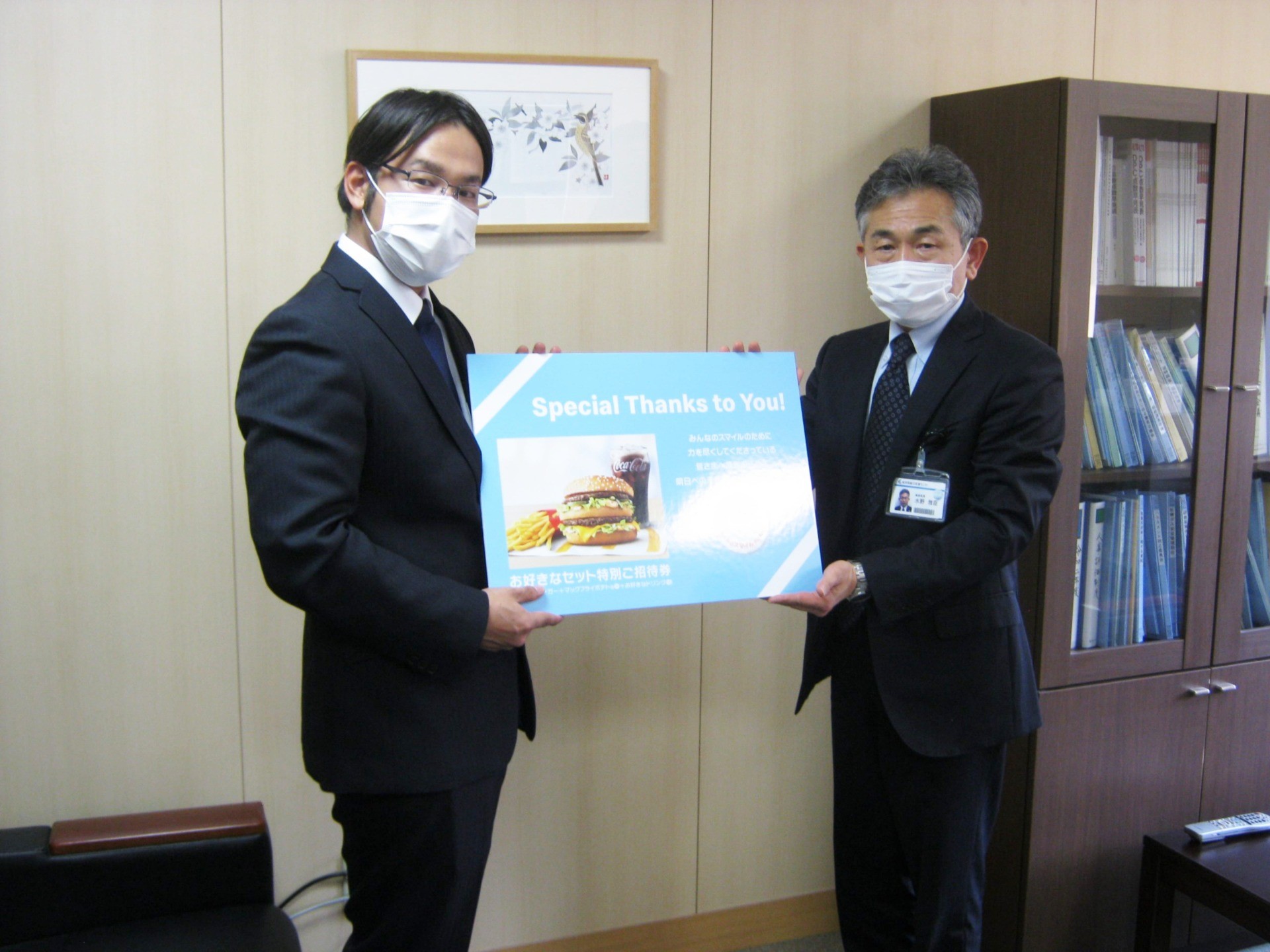 マクドナルド岐南町店店長 小橋川 貴之様から、特別ご招待券1,600枚を寄付いただきました。